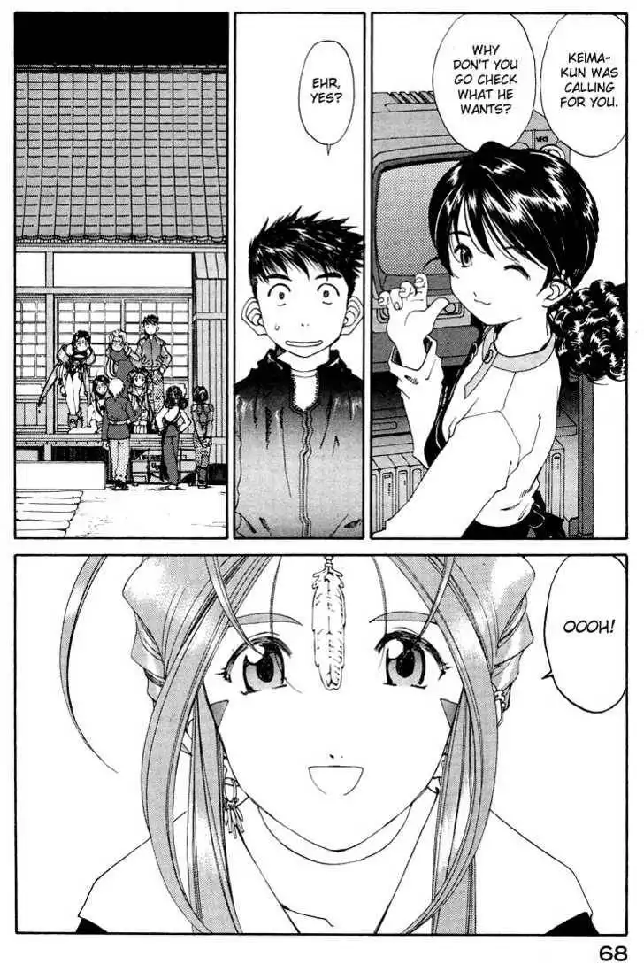 Ah! My Goddess Chapter 152