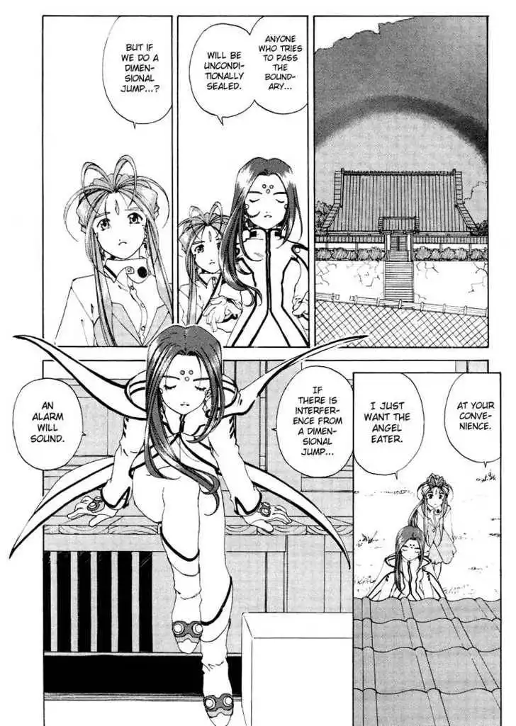 Ah! My Goddess Chapter 155