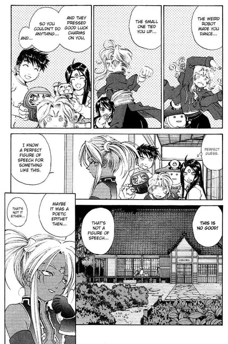 Ah! My Goddess Chapter 159