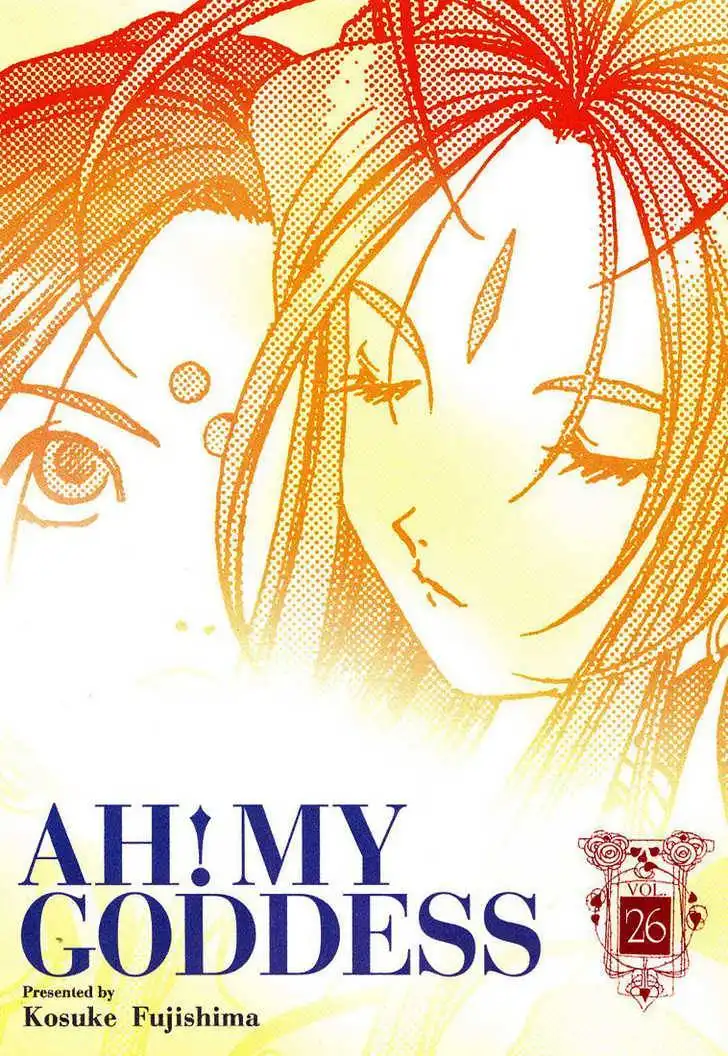 Ah! My Goddess Chapter 163