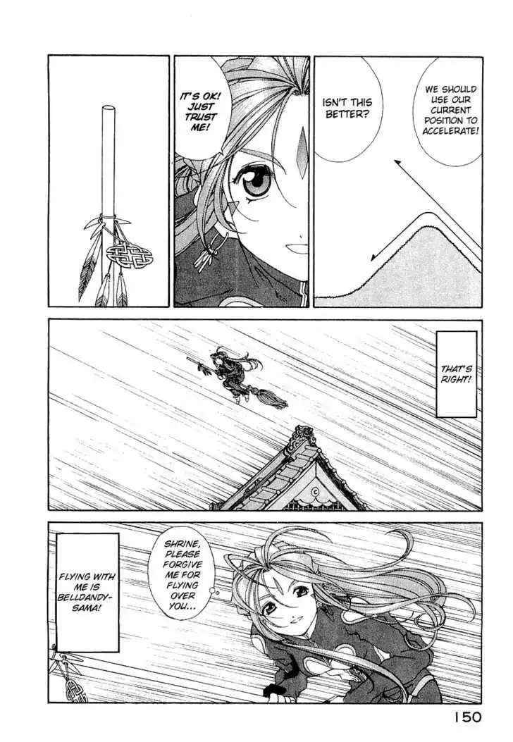 Ah! My Goddess Chapter 182