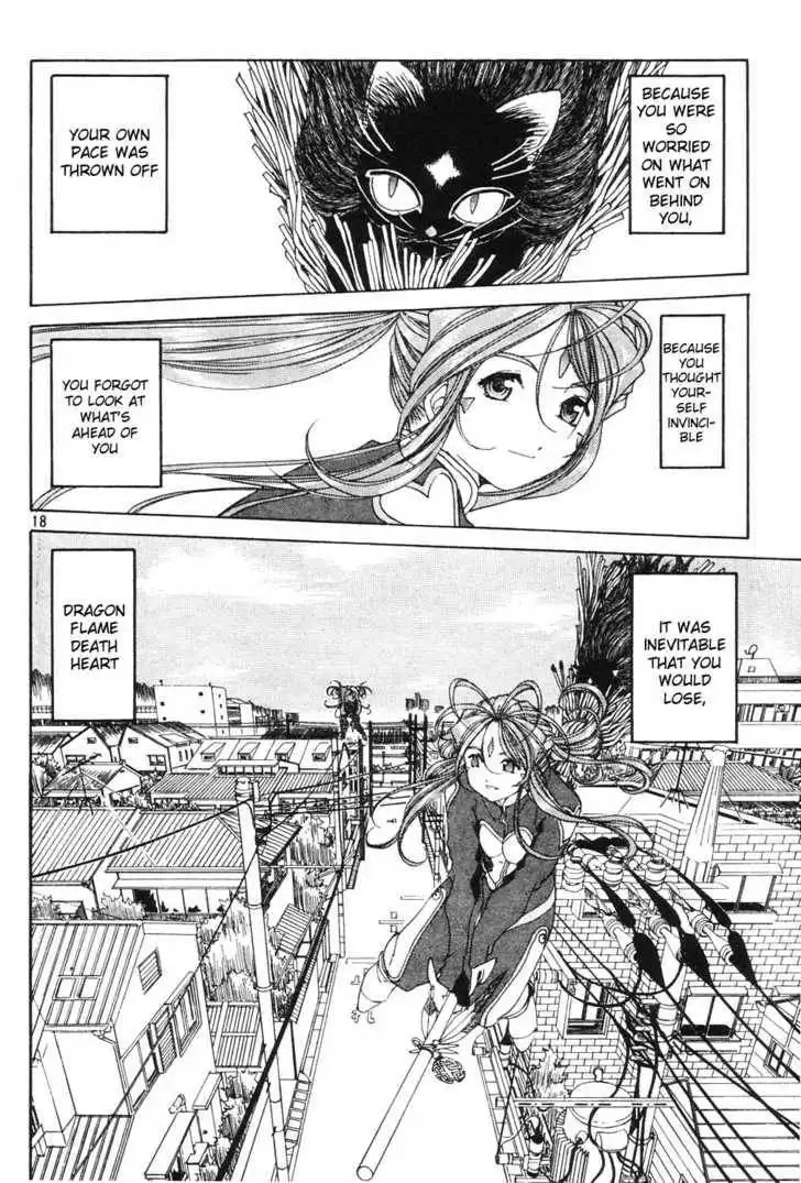 Ah! My Goddess Chapter 184