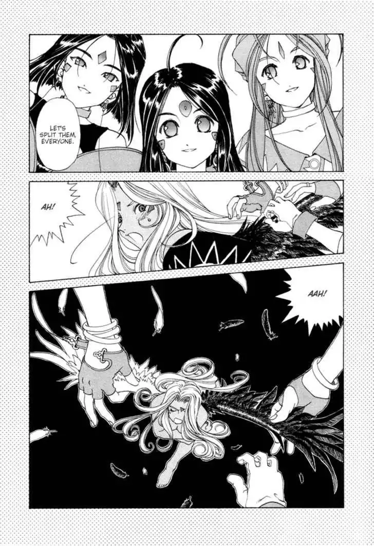 Ah! My Goddess Chapter 190