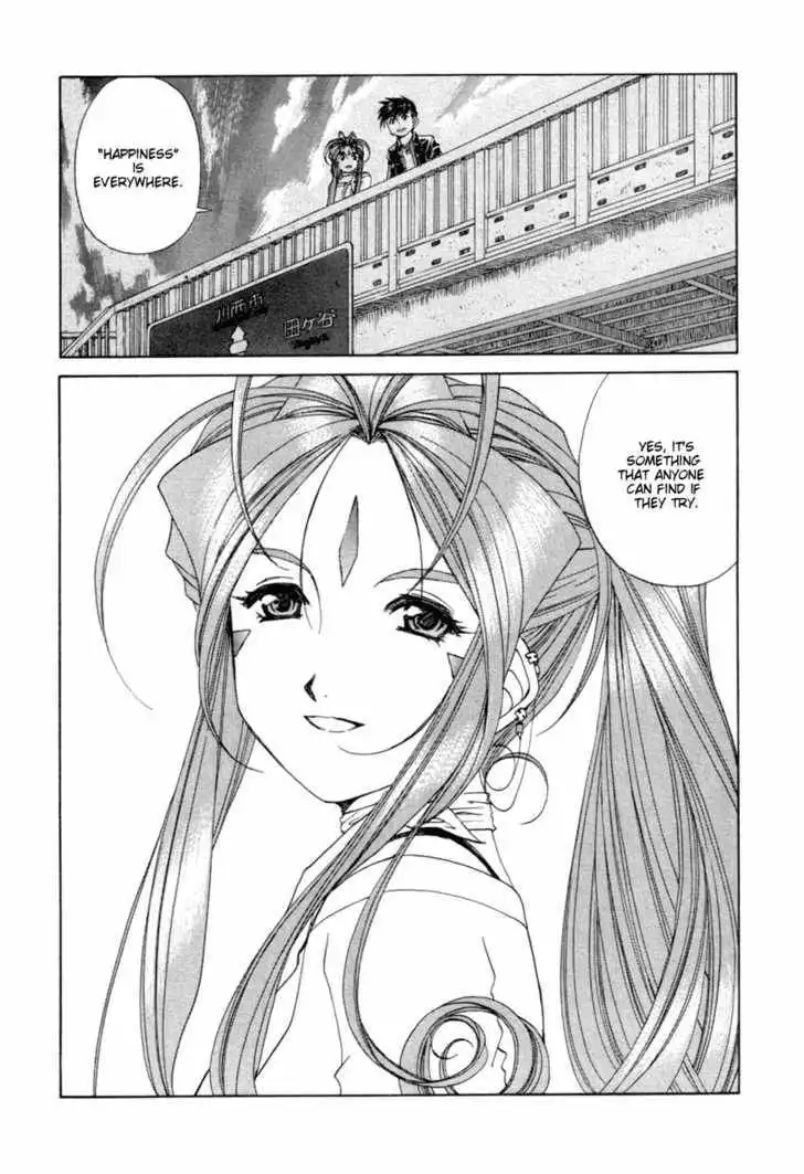 Ah! My Goddess Chapter 191