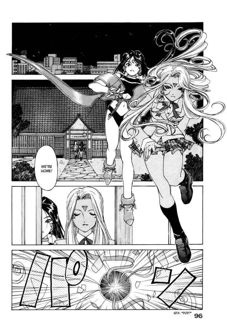 Ah! My Goddess Chapter 192