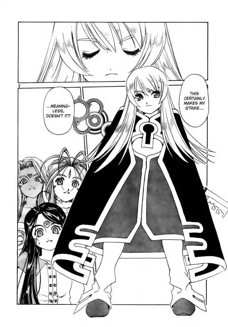 Ah! My Goddess Chapter 197