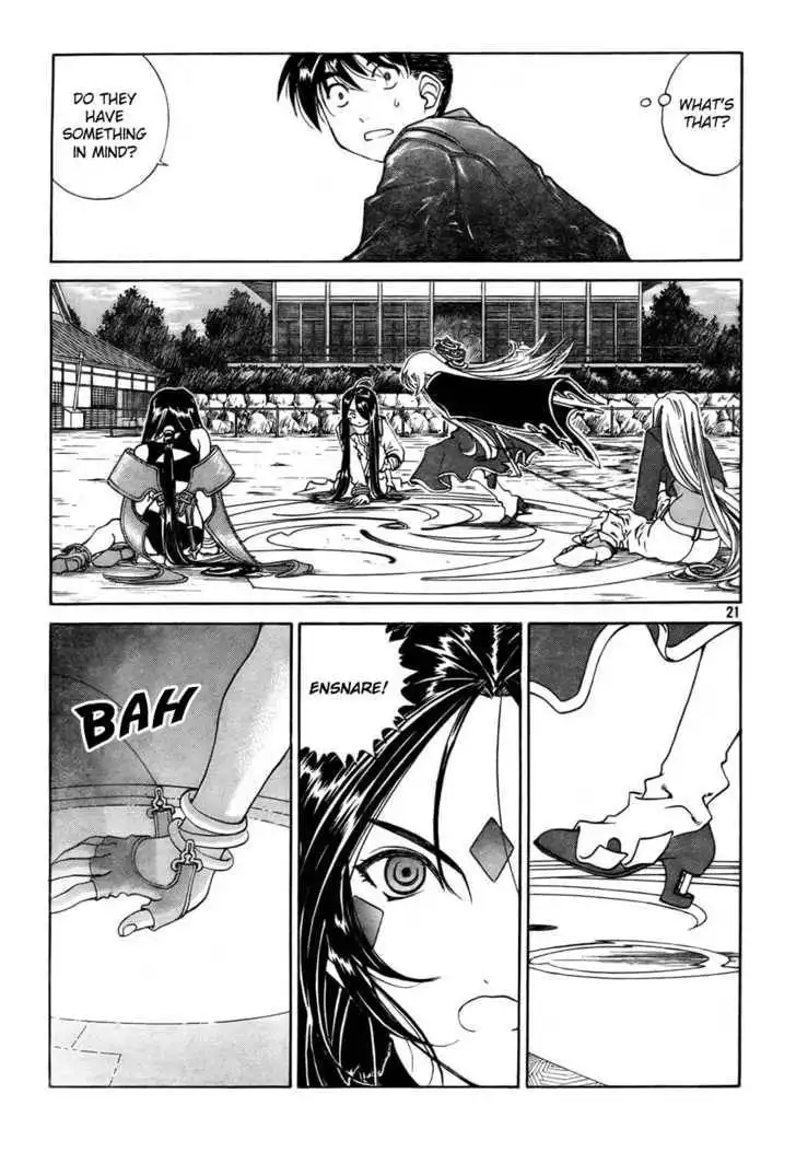 Ah! My Goddess Chapter 198