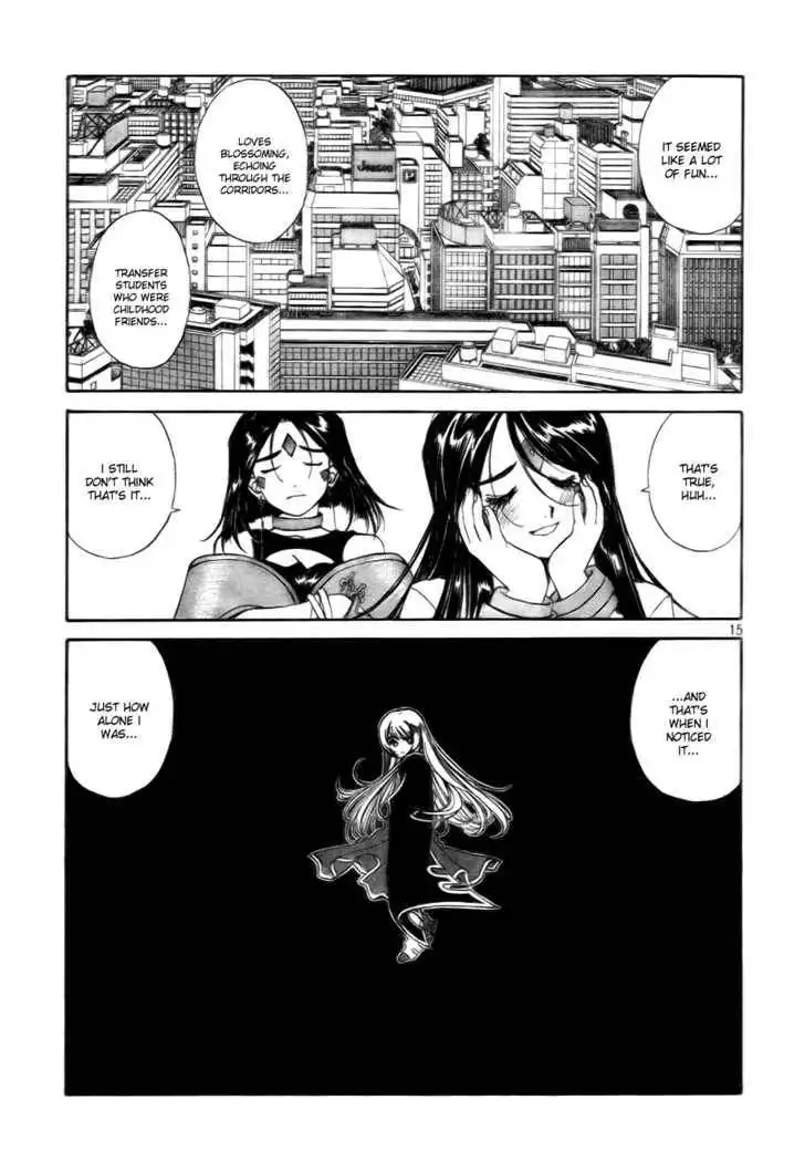 Ah! My Goddess Chapter 199