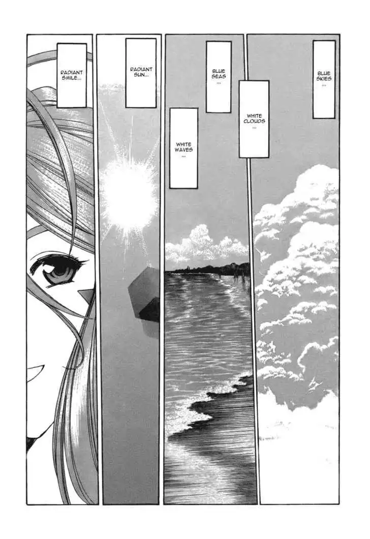 Ah! My Goddess Chapter 202