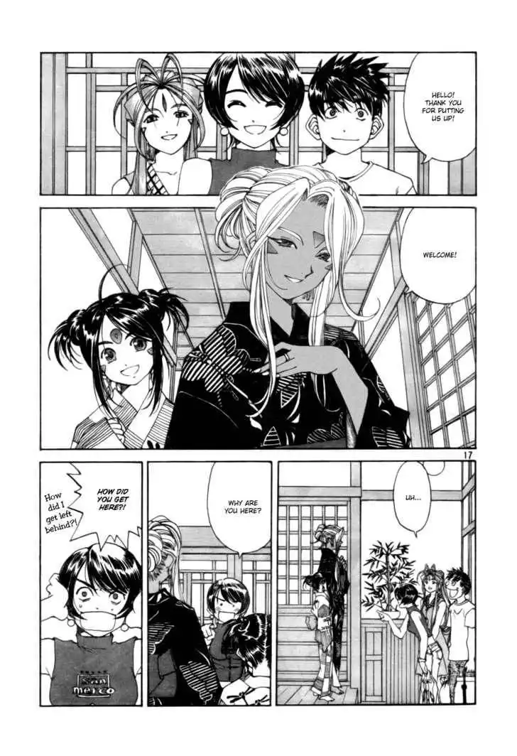 Ah! My Goddess Chapter 203