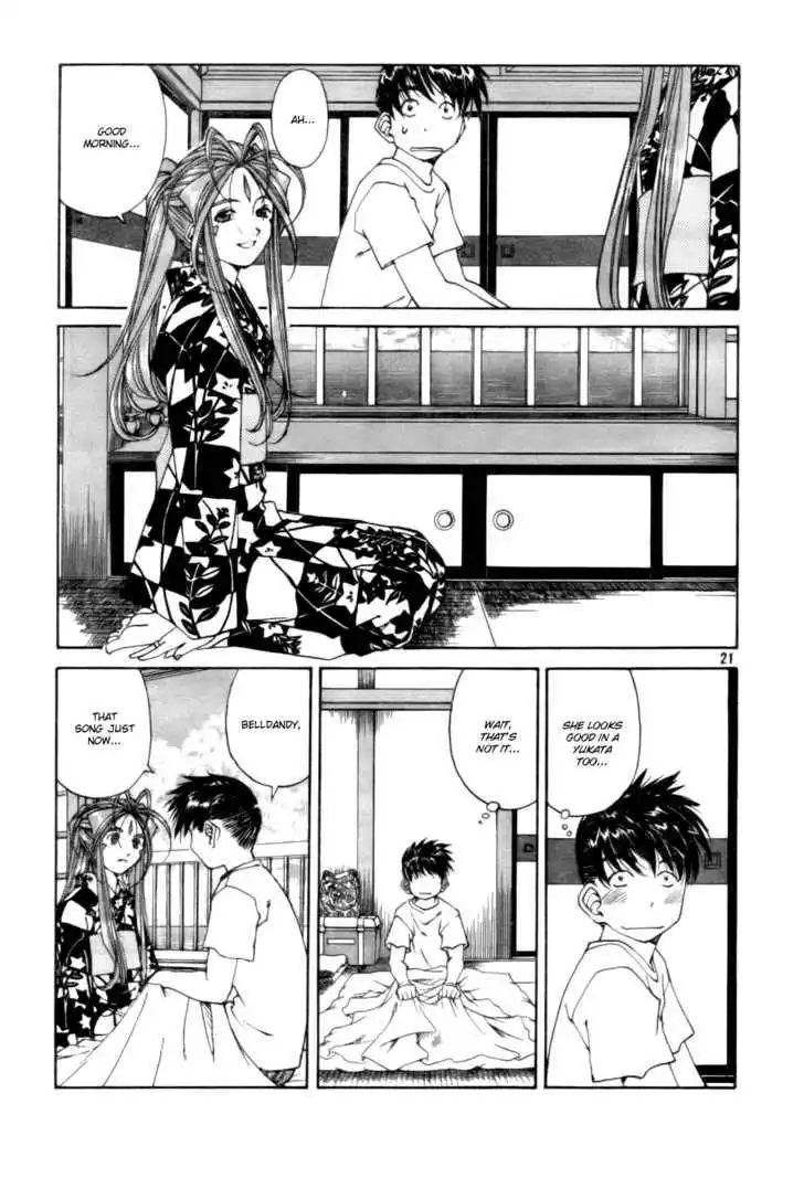 Ah! My Goddess Chapter 203