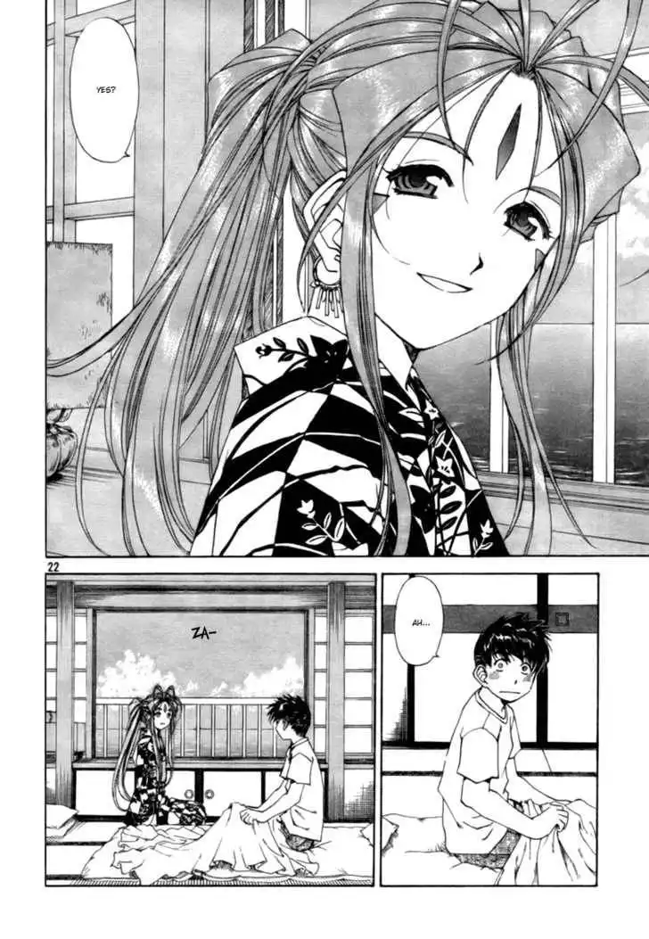 Ah! My Goddess Chapter 203