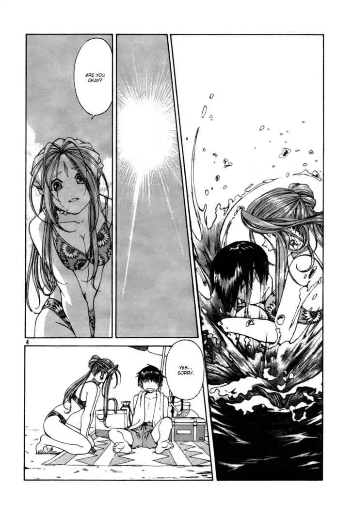 Ah! My Goddess Chapter 203