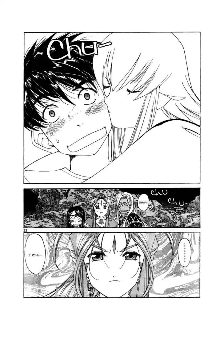 Ah! My Goddess Chapter 206