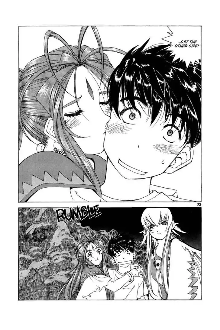 Ah! My Goddess Chapter 206