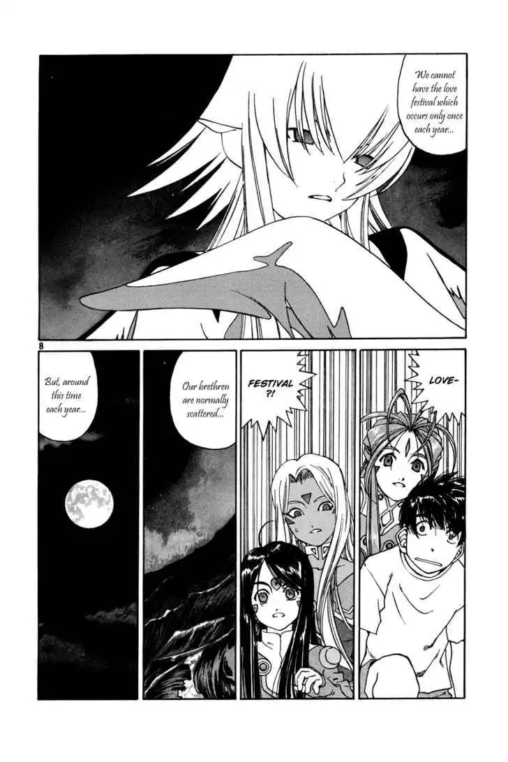 Ah! My Goddess Chapter 206