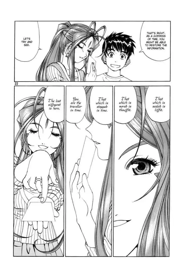 Ah! My Goddess Chapter 221