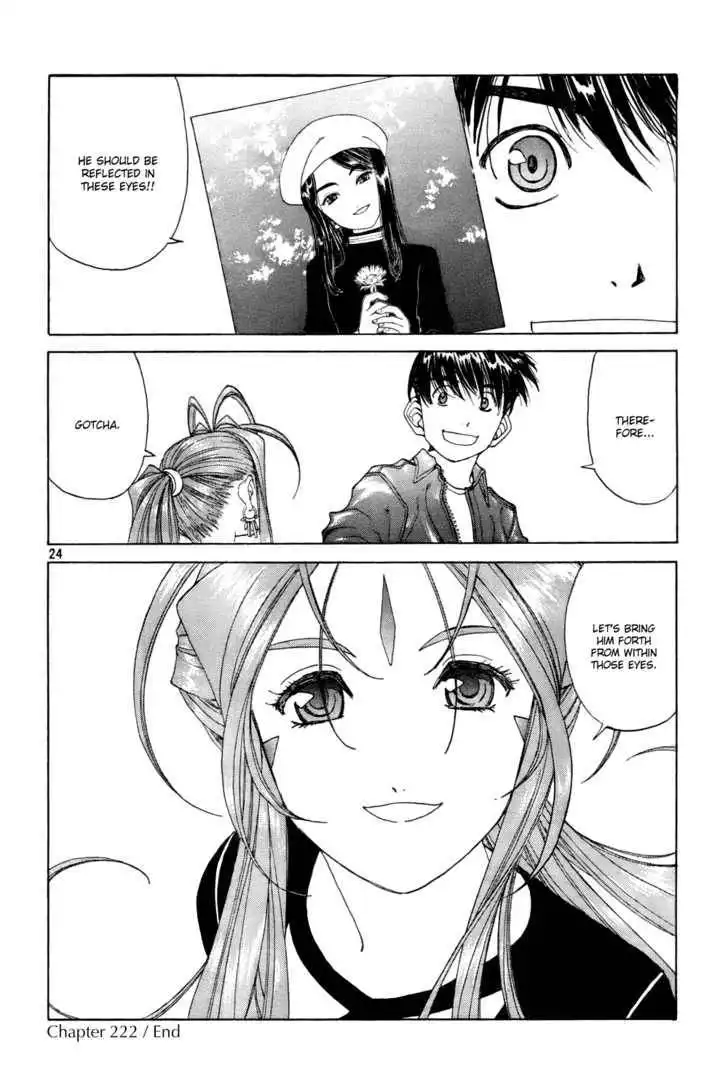 Ah! My Goddess Chapter 222