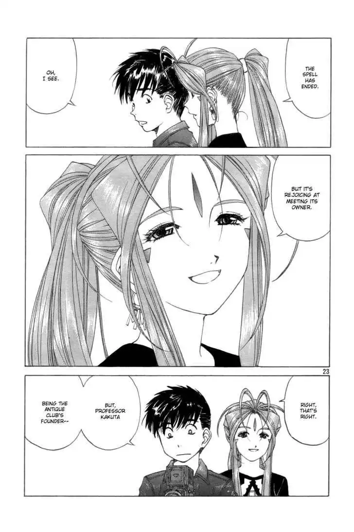 Ah! My Goddess Chapter 223