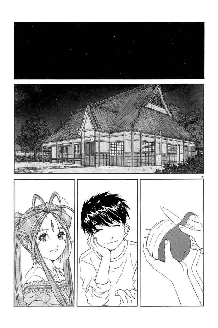 Ah! My Goddess Chapter 224