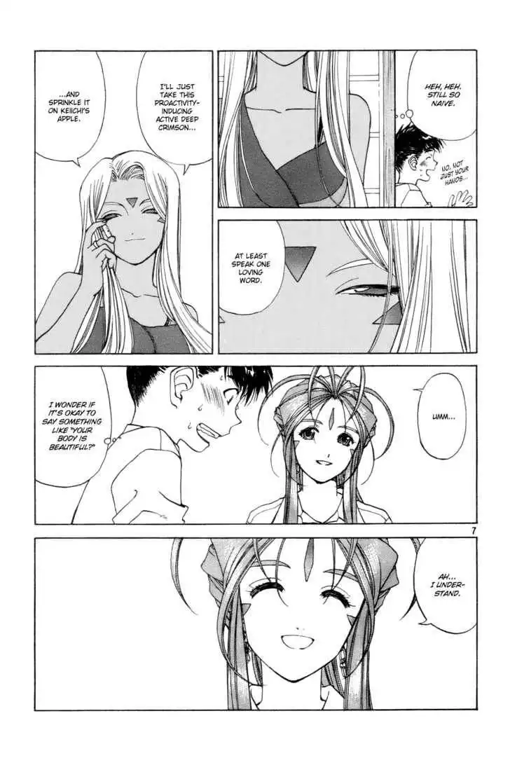 Ah! My Goddess Chapter 224