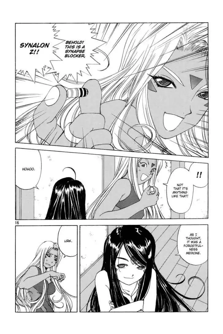 Ah! My Goddess Chapter 225