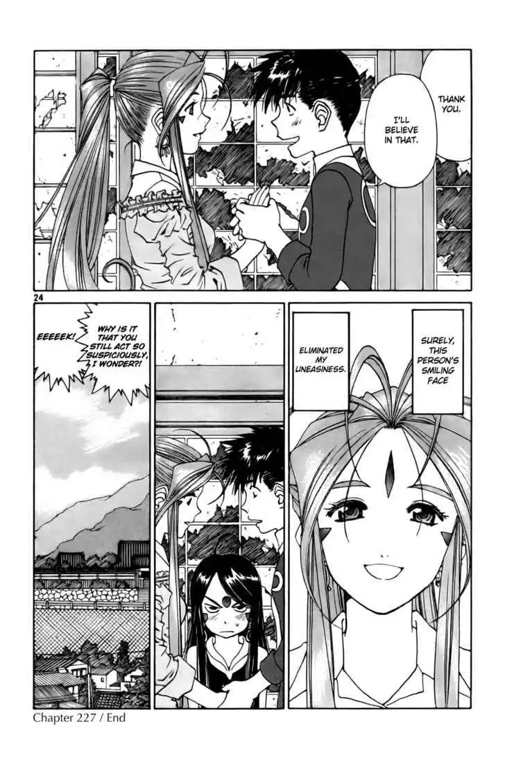 Ah! My Goddess Chapter 227