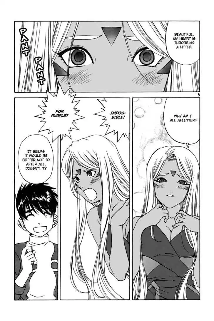 Ah! My Goddess Chapter 227