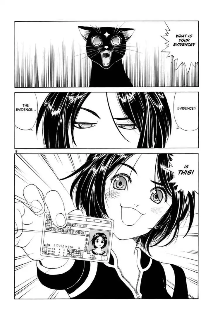 Ah! My Goddess Chapter 229