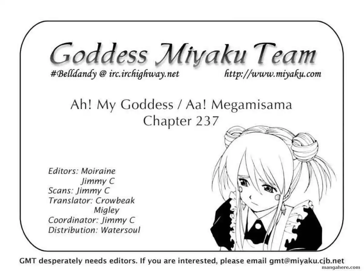 Ah! My Goddess Chapter 237