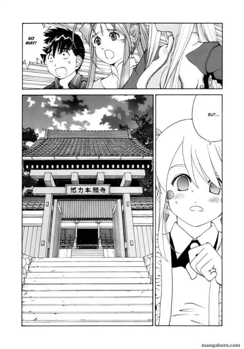 Ah! My Goddess Chapter 237