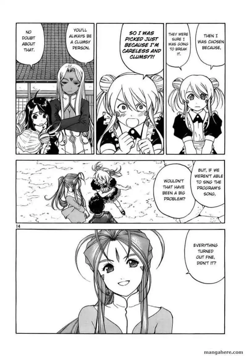 Ah! My Goddess Chapter 239