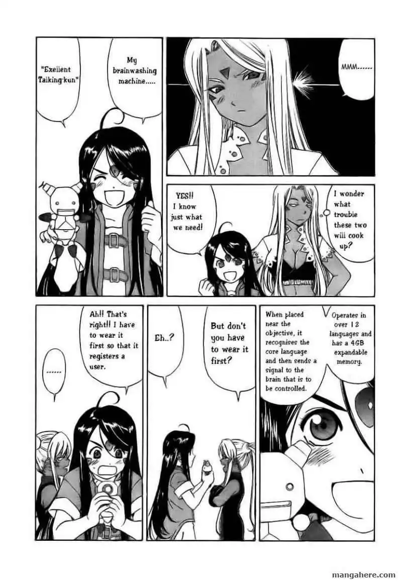 Ah! My Goddess Chapter 246