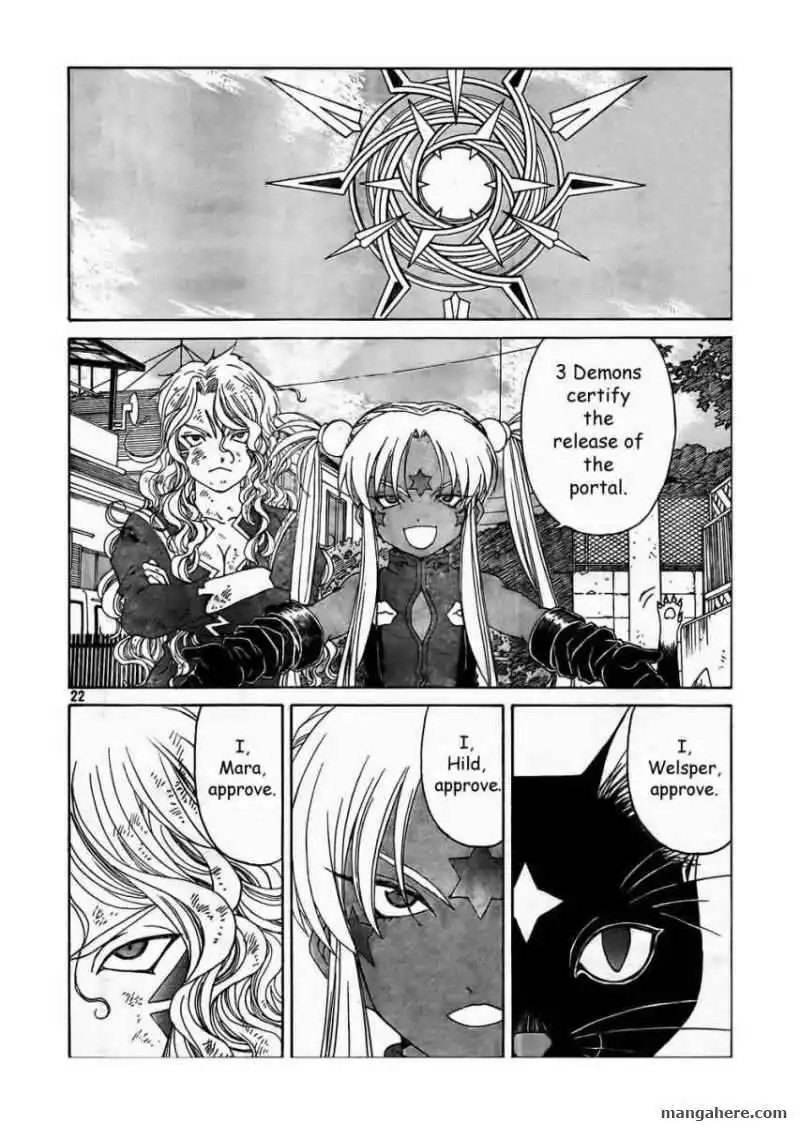 Ah! My Goddess Chapter 247