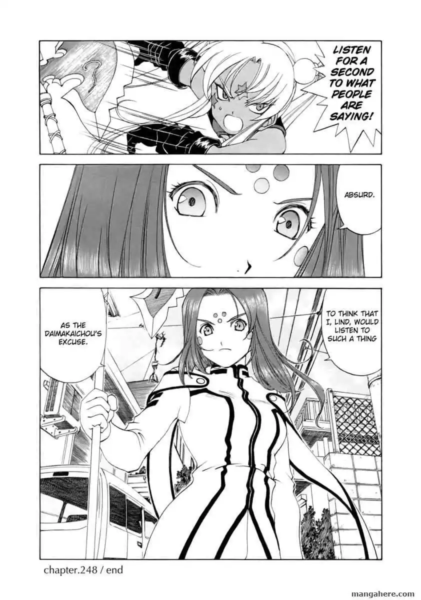 Ah! My Goddess Chapter 248