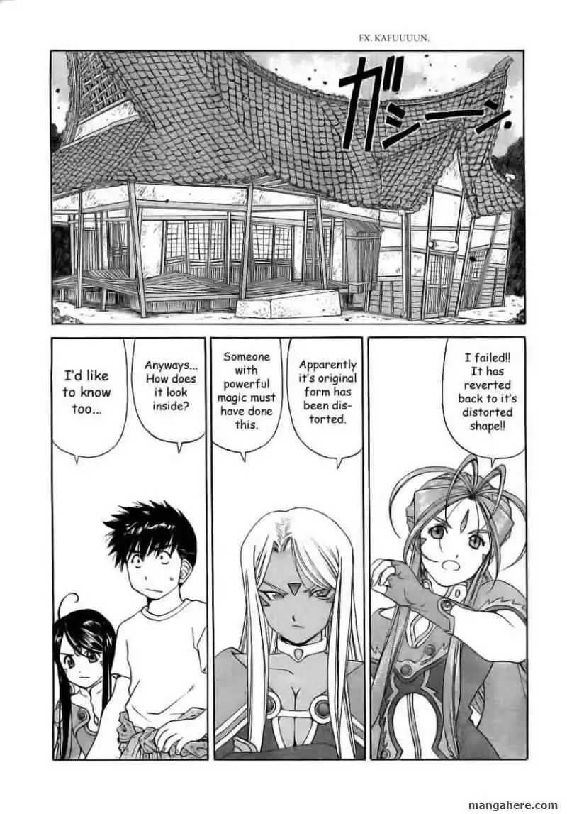 Ah! My Goddess Chapter 249