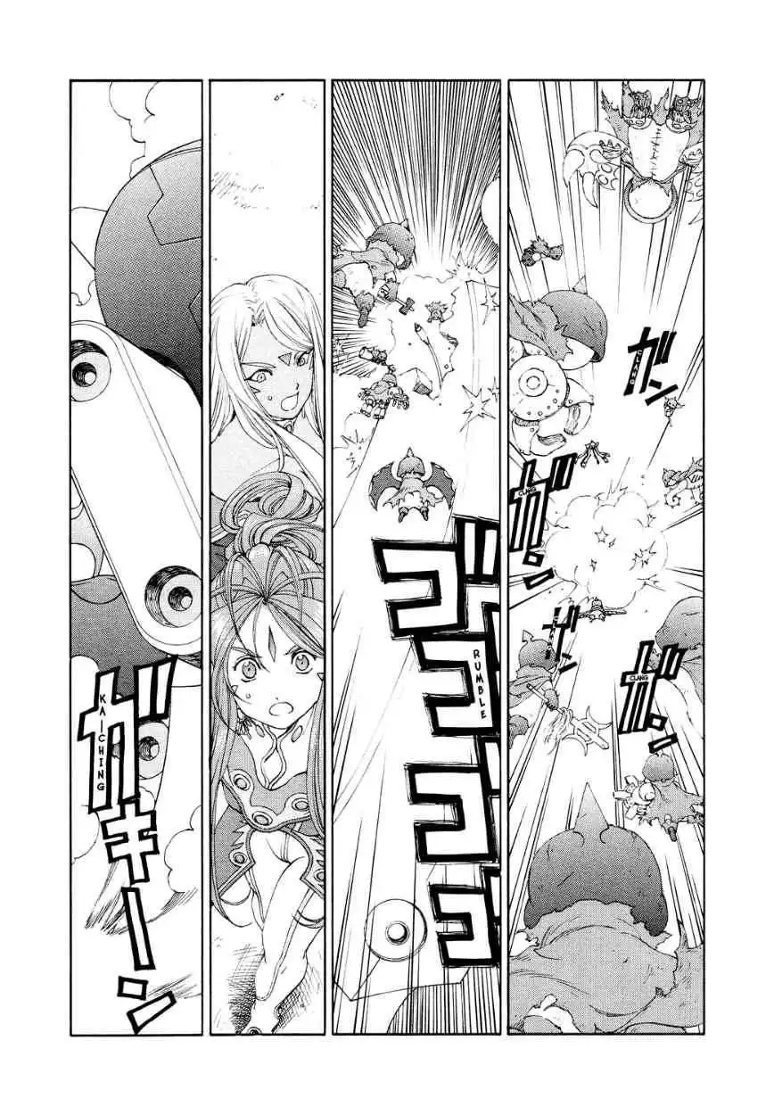 Ah! My Goddess Chapter 263