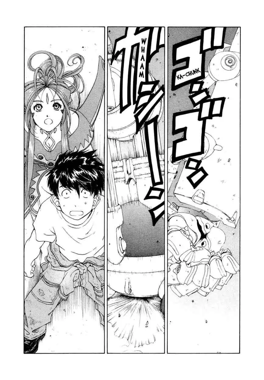 Ah! My Goddess Chapter 264