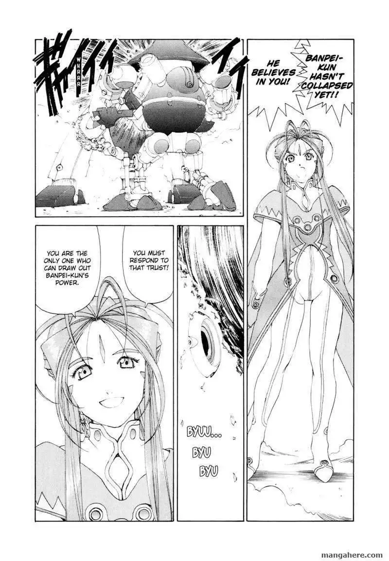 Ah! My Goddess Chapter 265