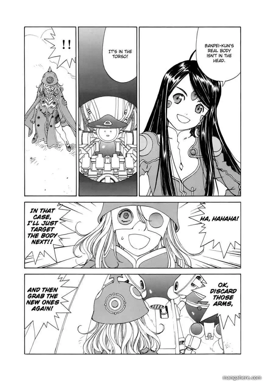 Ah! My Goddess Chapter 267