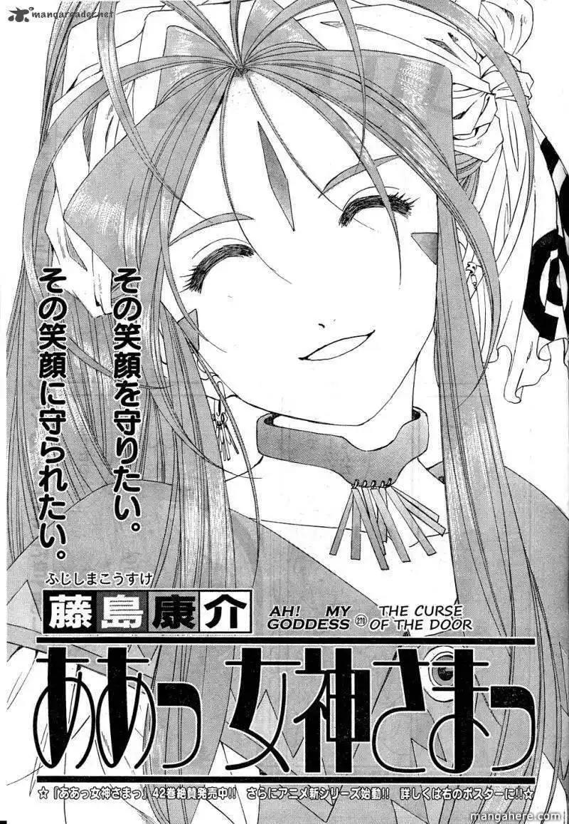 Ah! My Goddess Chapter 270