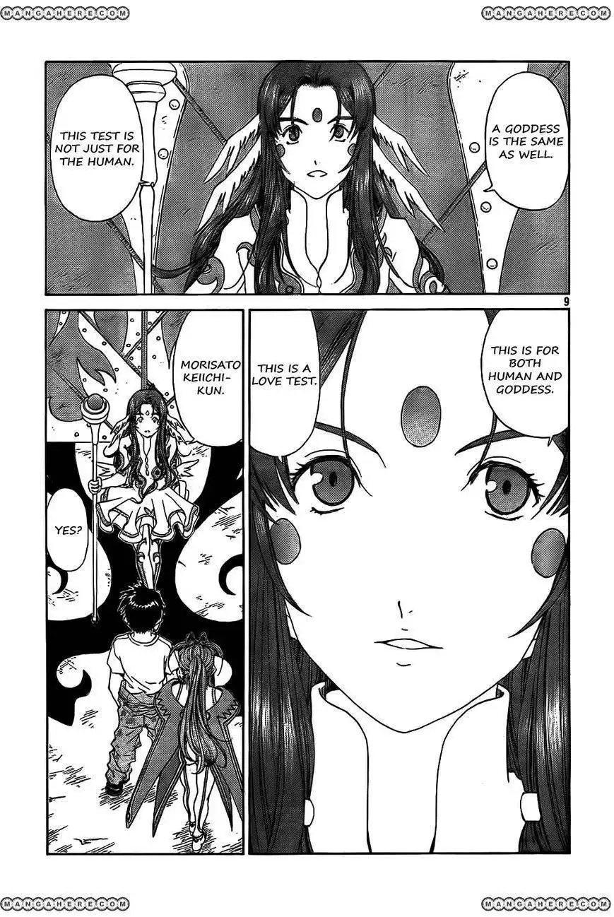 Ah! My Goddess Chapter 287