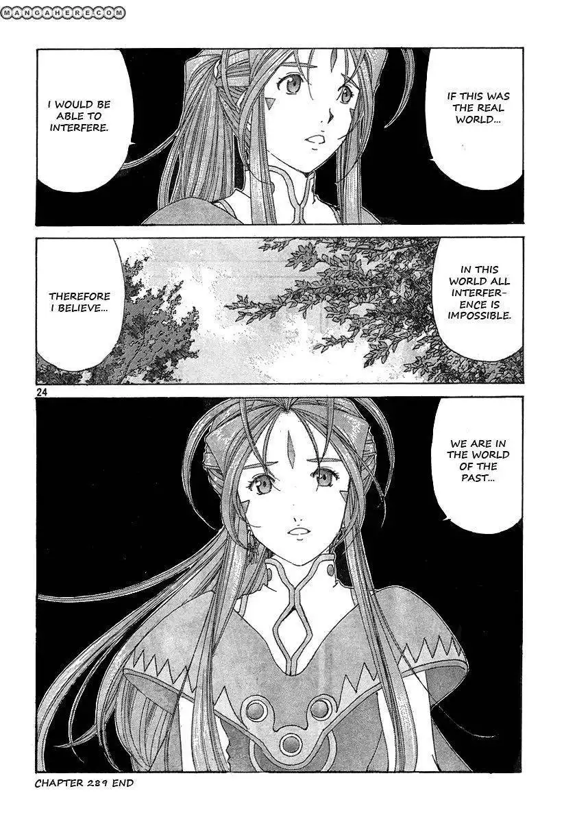 Ah! My Goddess Chapter 289