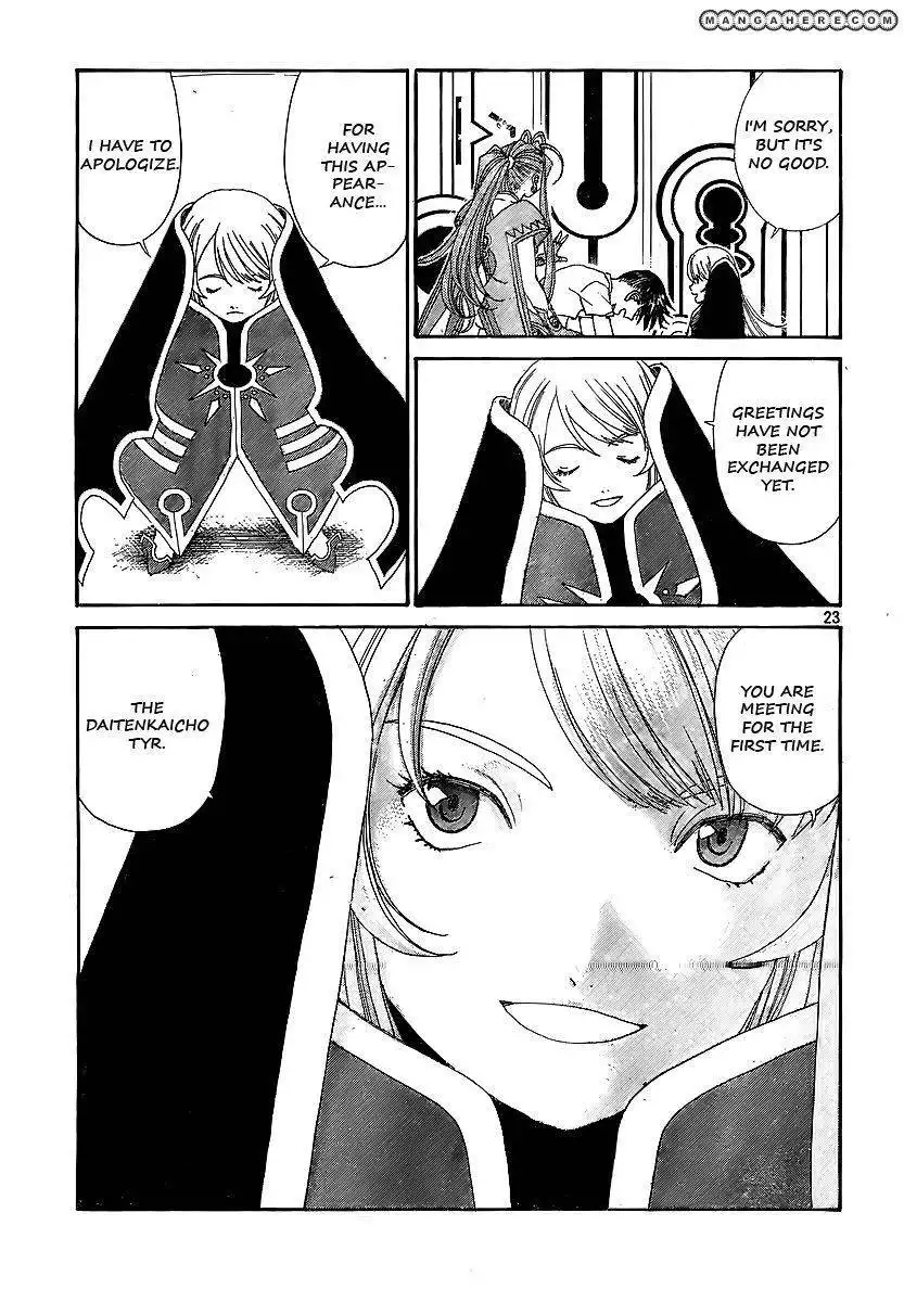 Ah! My Goddess Chapter 294