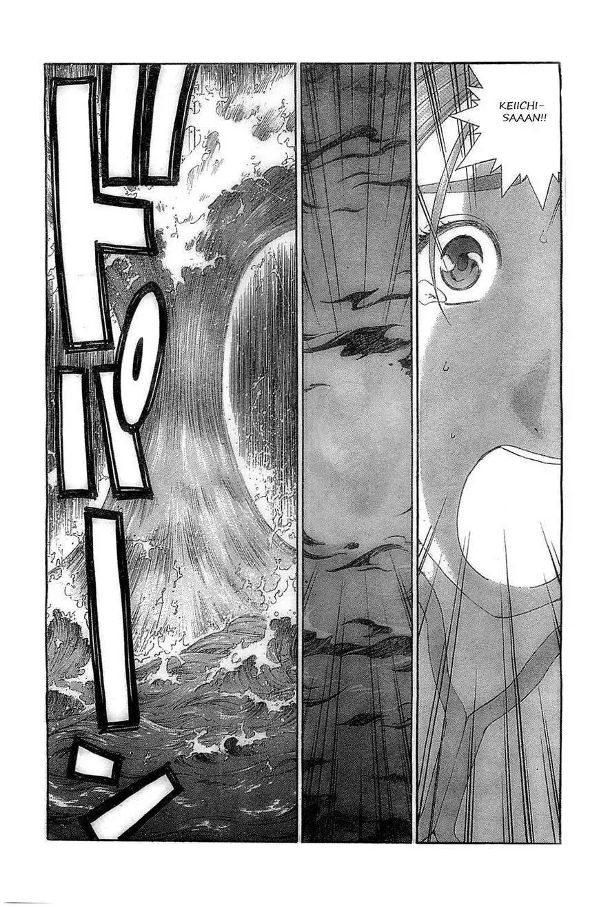 Ah! My Goddess Chapter 298