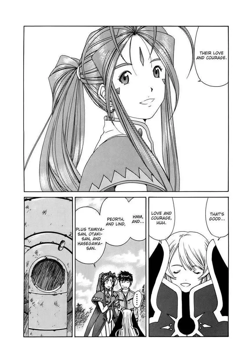 Ah! My Goddess Chapter 303