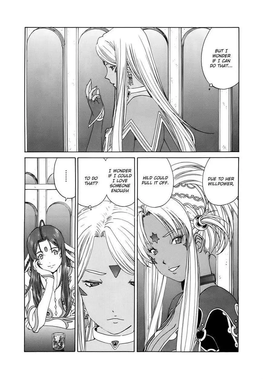 Ah! My Goddess Chapter 303