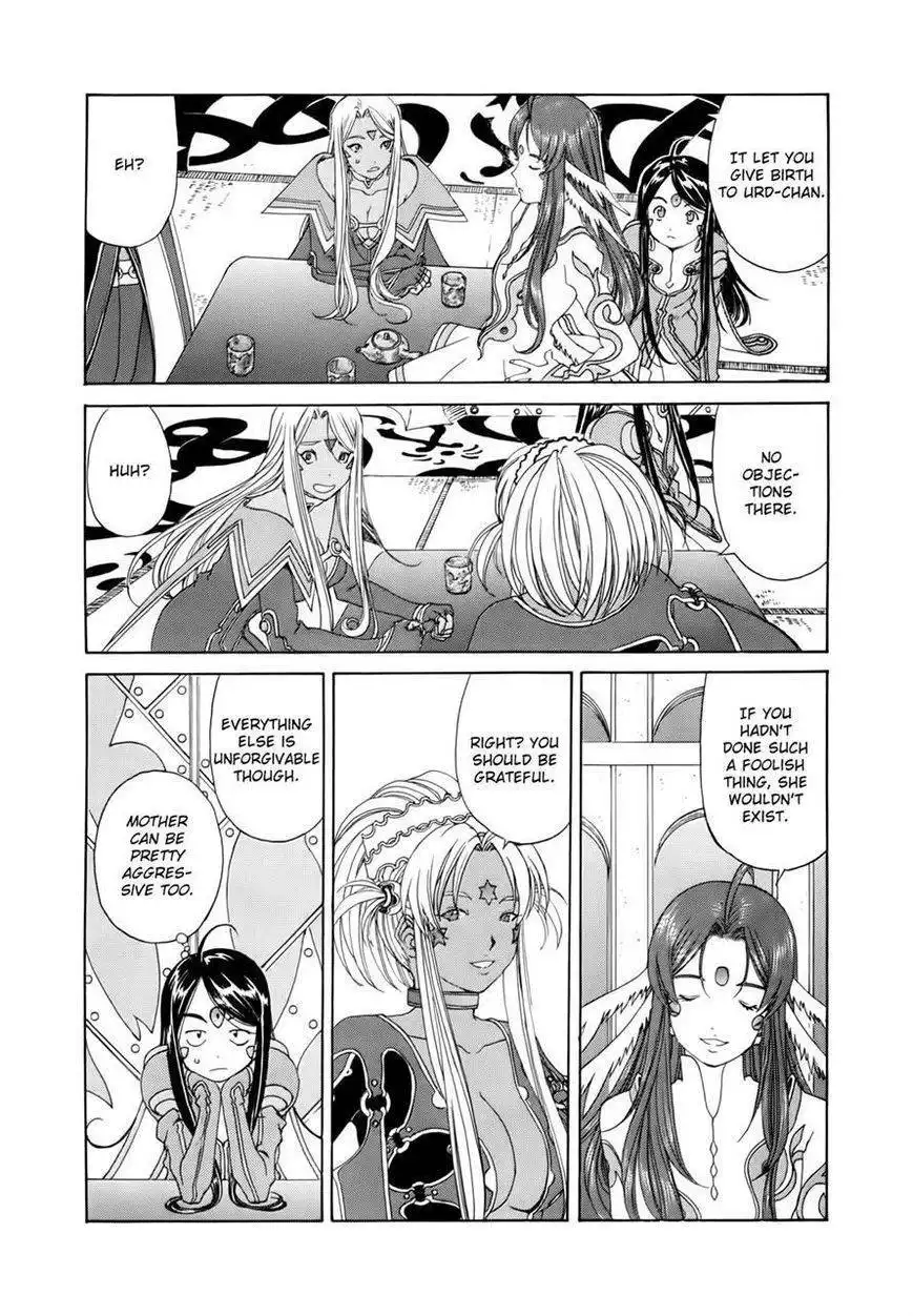 Ah! My Goddess Chapter 303