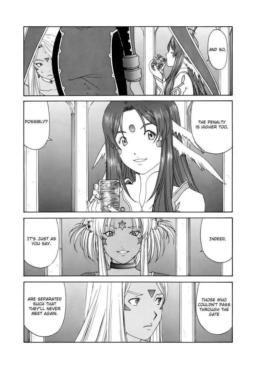 Ah! My Goddess Chapter 303