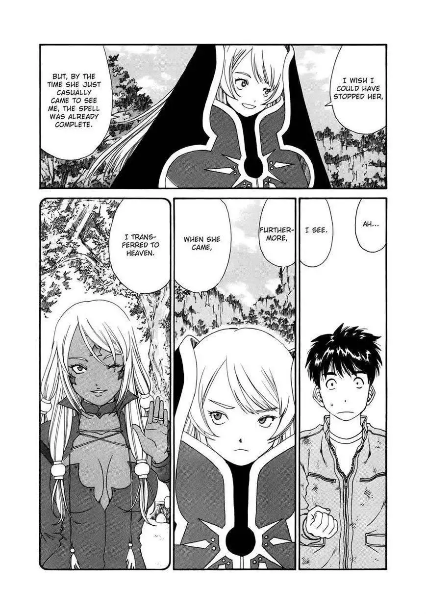 Ah! My Goddess Chapter 303